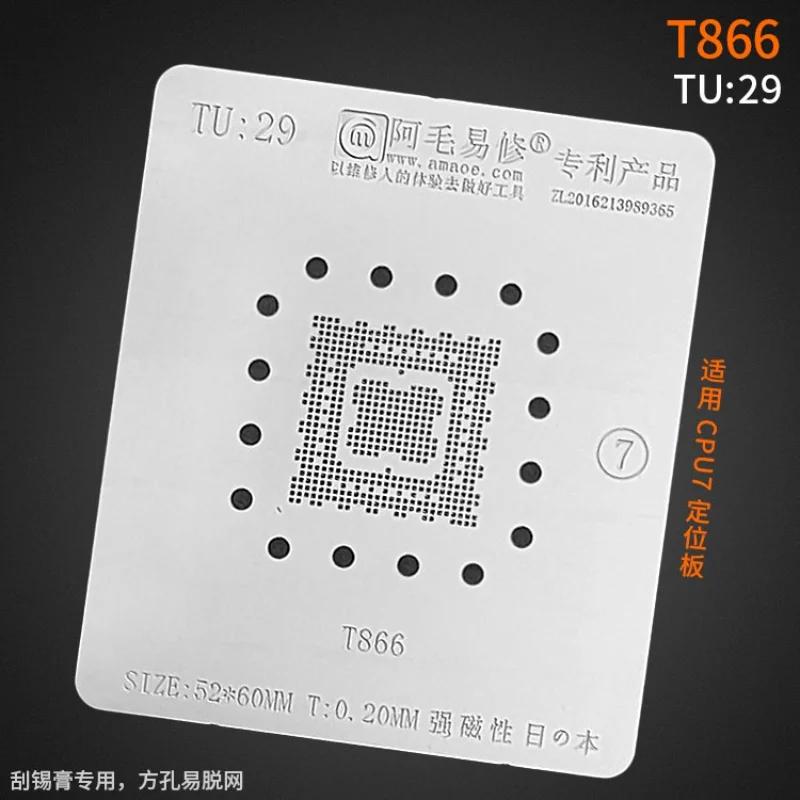 Amaoe TU:29 BGA Reballing ٽ LCD/TV T866 CPU IC Ĩ ּ ɱ  ׹
